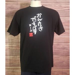 Vintage United Athle T-Shirt Large Black Tee